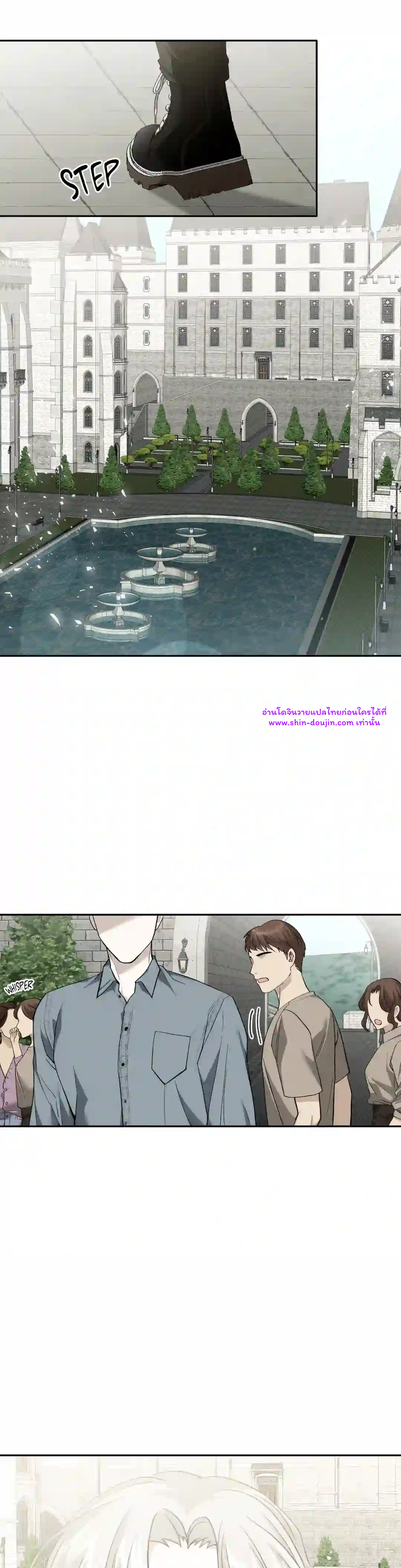 Please spice up my life darling EP 1